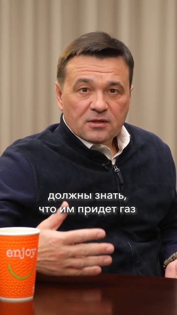 Что нужно знать о социальной газификации? смотреть онлайн