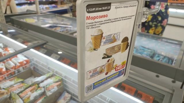 АТБ актуальні акції❗😲 Останні 2 дні . Встигніть скористатися #акція #акції #знижка #ціна