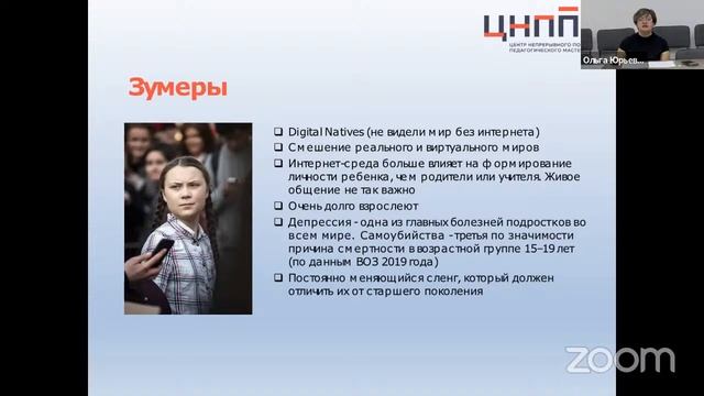 Речевой этикет в мессенджерах и соцсетях. Цифровой этикет