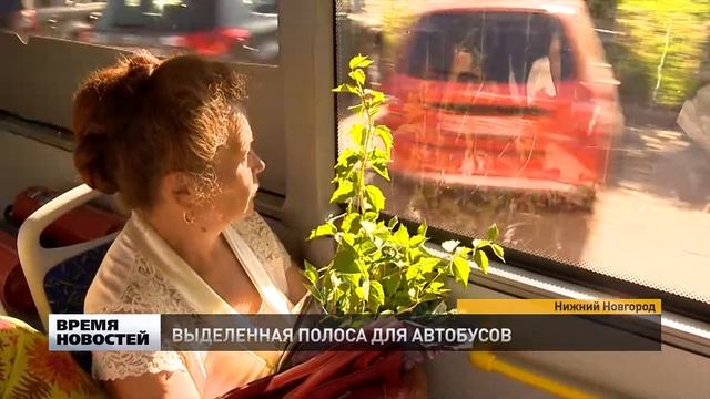 Полоса для автобусов смотреть онлайн