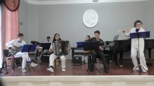 Р.Гальяно "Французское прикосновение" Исп. ансамбль "Хеппи Бэнд" НГК им. М.И. Глинки Новосибирск