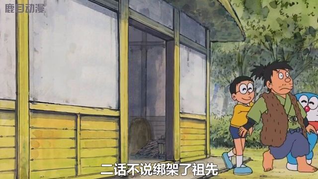 一口氣看完《哆啦A夢》3個故事：鈔能力帽，吹牛的祖先，怪盜大雄#哆啦a夢