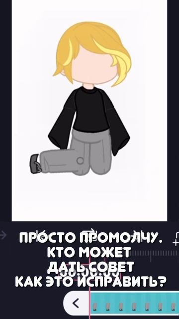 #врек #приколы #shorts #шортс #гачаклуб #гача #анимация #баг #монтаж #прикол #тренды смотреть онлайн