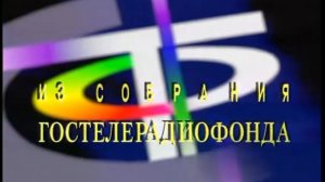 Гнездо глухаря - 1 часть, Фильм-спектакль | Валентин Плучек (1987)