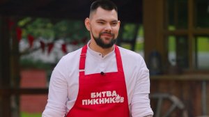 Битва пикников, 2 сезон, 11 выпуск