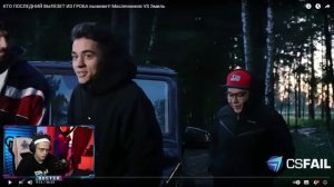 БУСТЕР СМОТРИТ ! КТО ПОСЛЕДНИЙ ВЫЛЕЗЕТ ИЗ ГРОБА выживет! Масленников VS Эмиль РЕАКЦИЯ БУСТЕРА