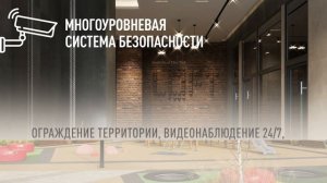 ЖК Конди Лофт в Уфе от ГК Талан