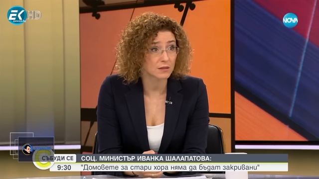 Седмичник с Владо Береану - 07.09.2023 смотреть онлайн