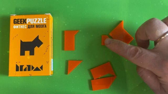 Geek puzzle Головоломка Сложи Слона из 7 деталей Собаку из 7 деталей Гантель из 9 деталей