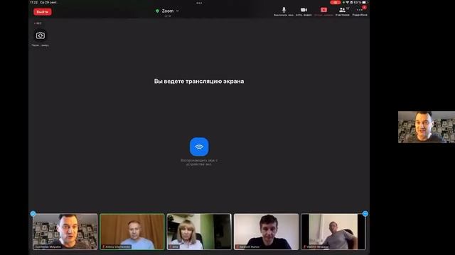 4 шага в бизнесе #UDS общекомандный Zoom смотреть онлайн