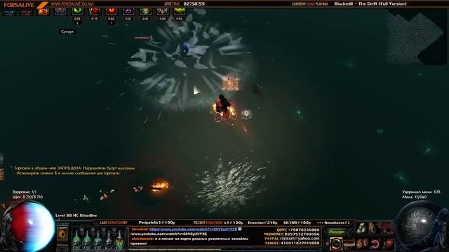 Обелиск POWER! смотреть онлайн