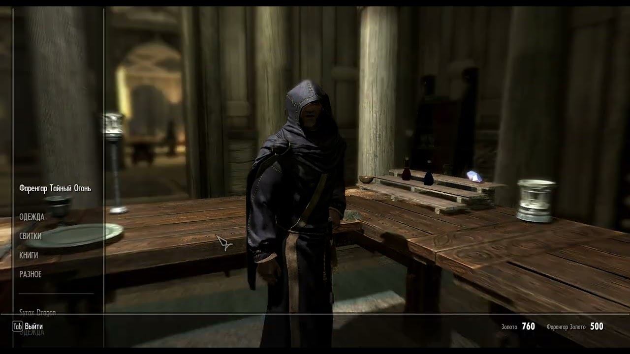 SkyrimLauncher прохождение 3 часть прокачка красноречия
