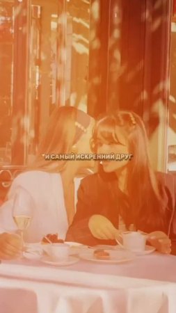 Стерпится Слюбится