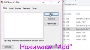 Карту из .bsp в .vmf | HAMMER EDITOR