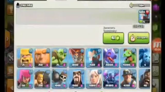 Приватный сервер Clash Of Clans! И ТУТ ВЕСЕЛО!!!
