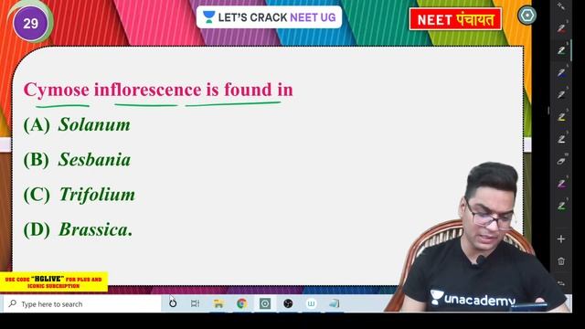 Morphology of Flowering Plants | NEET पंचायत | Day 42 | Dr. Hariom Gangwar смотреть онлайн