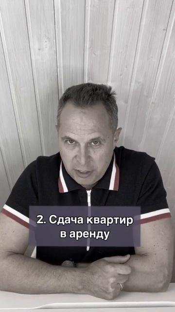 3 вещи куда нельзя вкладывать деньги смотреть онлайн