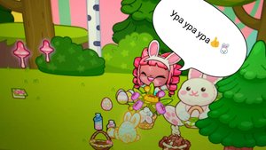 Лучшая семейка. Новый  наряд и пакетик к пасхе.🐰 Собрала все яйца. Аватар ворлд.