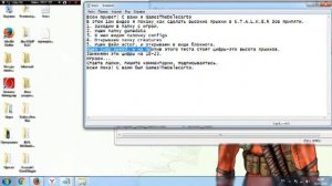 Как сделать высокие прыжки в STALKER? Легко!