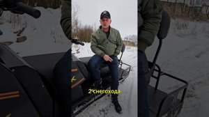 Ни одного переворота! Новая подвеска для снегохода против сугробов, наста и пухляка.