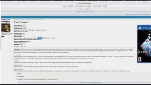 Надо ли обновлять PS4 ??? до 9.00 и более свежих прошивок из-за новых игр?