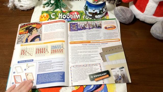 Журнальные запасы - Вышитые картины №12 2015