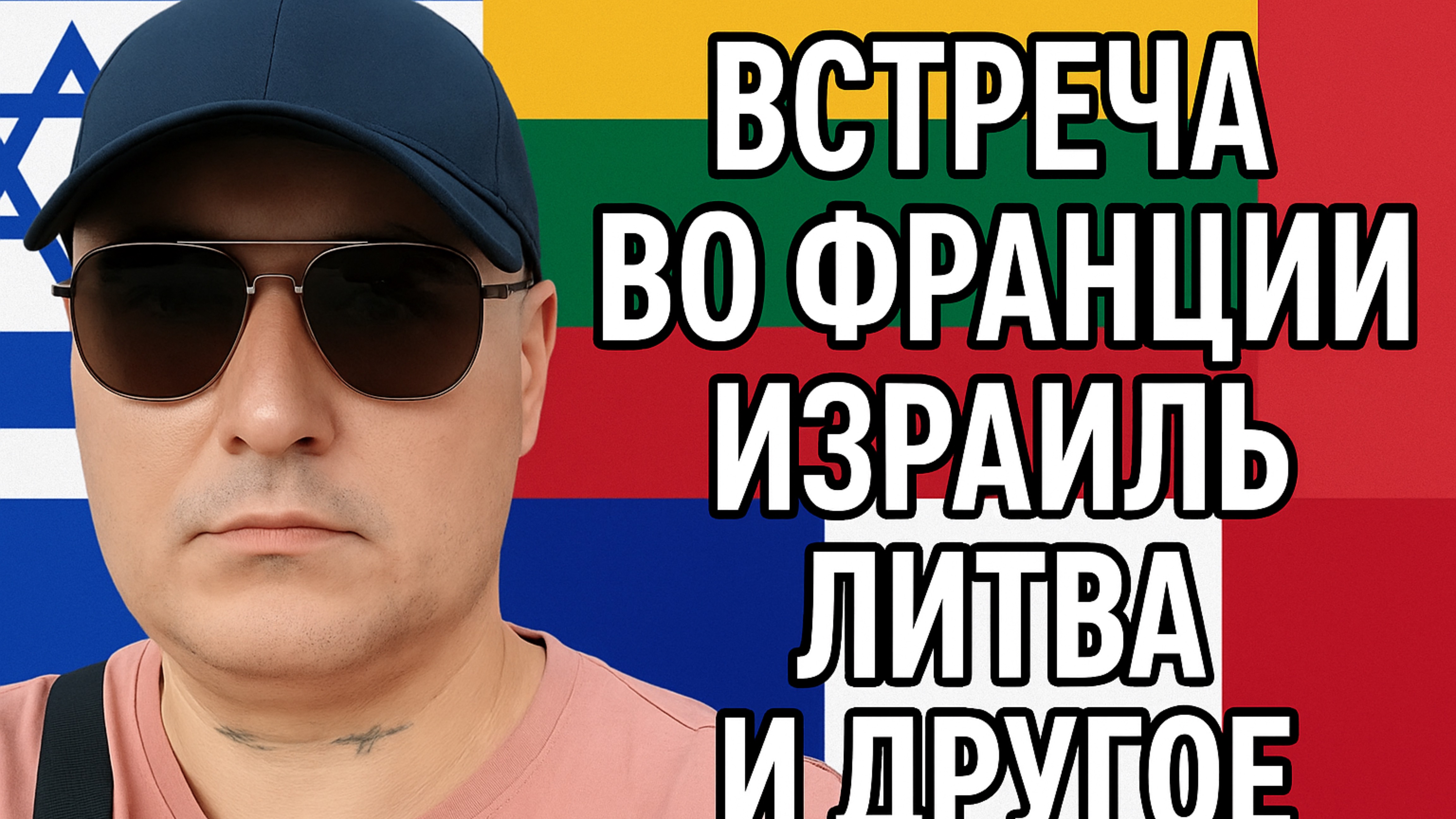 ЧТО ТАМ С ПЕРЕГОВОРАМИ ??? США , СУММЫ