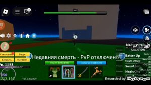 Обзор барьера реворк