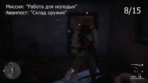 Battlefield 1 — Боевые уставы: «Ничто не предначертано» / Field Manuals: Nothing is Written