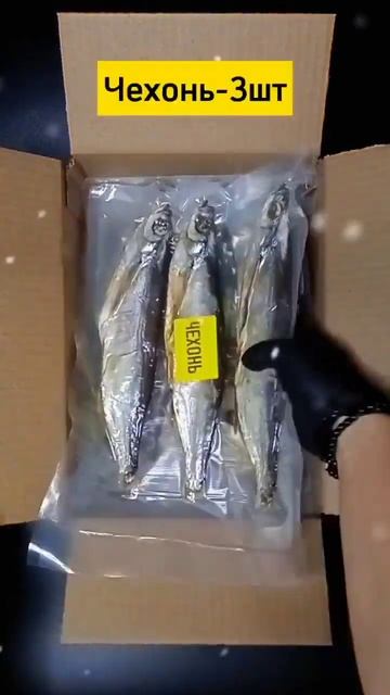 Астраханская рыба|Ссылки в шапке канала #вобла #чехонь #густера #синец #щука #кпиву #закуска #вкусн смотреть онлайн