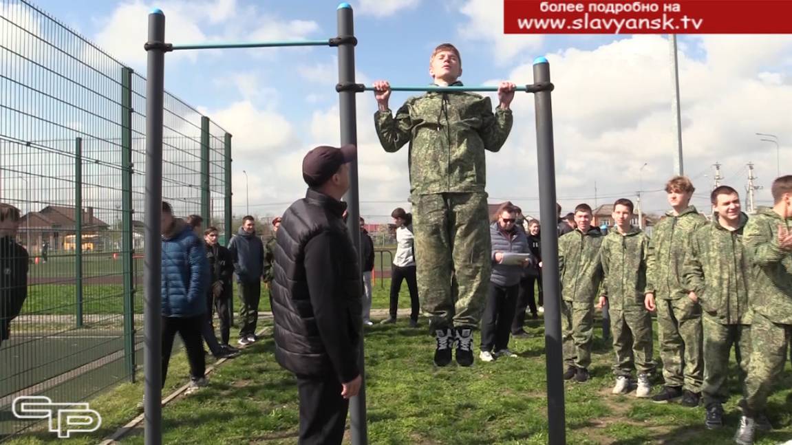 Спартакиада допризывников