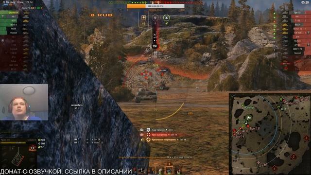 Побеседуем? [World of Tanks] смотреть онлайн