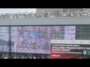 ТОЛЬЯТТИ LIVE: НАЧАЛО ТУРНИРА ПО W0RKOUT В ДЕНЬ ГОРОДА|СКВЕР 50ЛЕТИЯ АВТОВАЗА  -YOUTUBE