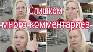 18-04-2025 * ЗАЧЕМ СТОЛЬКО КОММЕНТАРИЕВ ? * СВОЁ ВИДЕО ОТСТОЯЛА * С ПОГОДОЙ НЕ ВЕЗЁТ