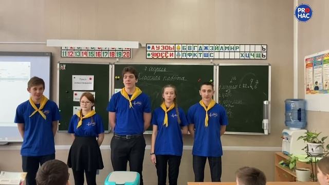 Экологический проект "Упаковки Тетра Пак"