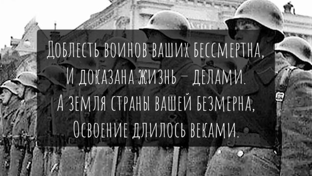 Победитель.