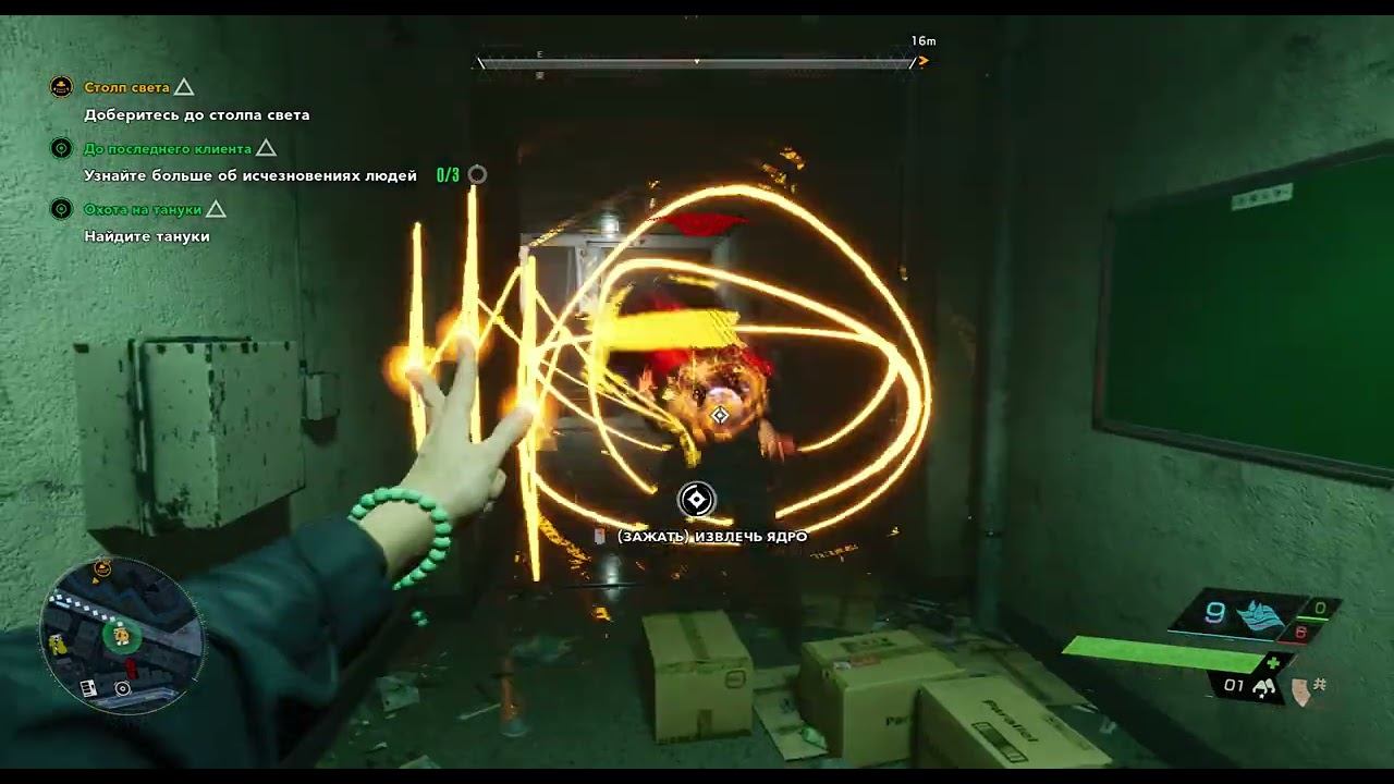 Ghostwire Tokyo прохождение 8 часть