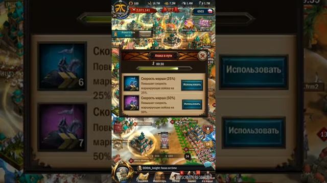 War and Order смотреть онлайн