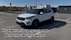 Крета 2021