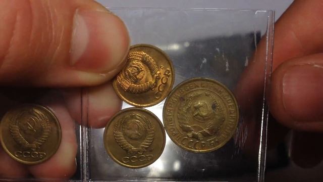 Монеты времен СССР смотреть онлайн