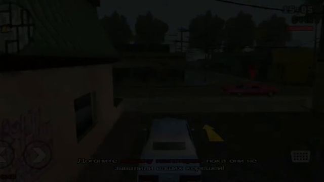 Grand Theft Auto: San Andreas - Gameplay #5(Автокафе)#gta#gta5 #rockstargames #gtaonline#bazalt#gam