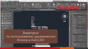 Видеообзор динамических блоков "RAM power" и "RAM bus"