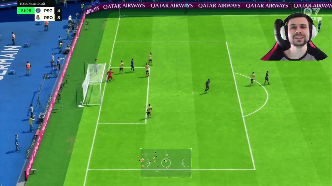 FC. Сезон 2. Grand Cup 1/32. Реал Сосьедад - ПСЖ