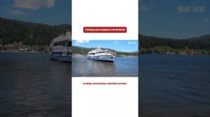 Экскурсия на легендарном теплоходе «Пионер Алтая» по Телецкому озеру.