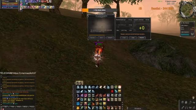 Scryde x50 HF5 L2 ТОП ЛУК 0-16 Часть 1 смотреть онлайн