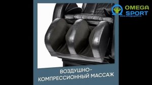 Обзор. Массажное кресло VICTORYFIT VF-M78