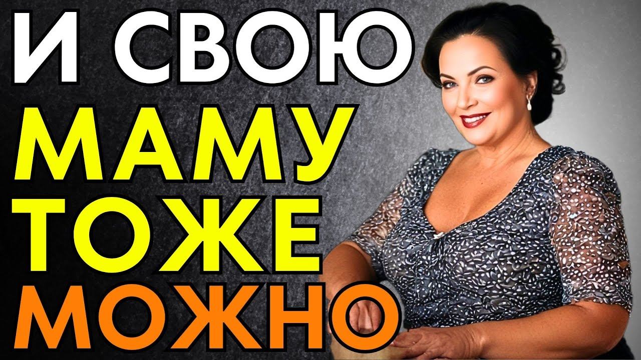 БЫСТРО ПРОВЕДАЛ МАМОЧКУ... смотреть онлайн