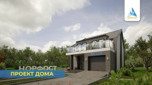 Проект дома - NF 128 | ГК НОРФОСТ