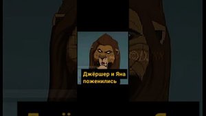 Король лев - История Яны ( заказ)