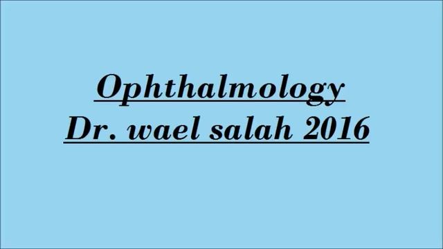 15) dr wael salah introduction of glaucoma